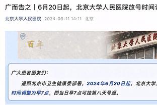 迈尼昂激励米兰全队：我们祈祷、努力并取得成功